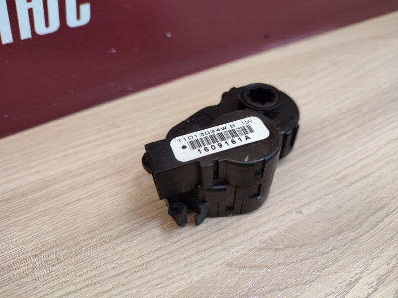 Сервопривод заслонки печки