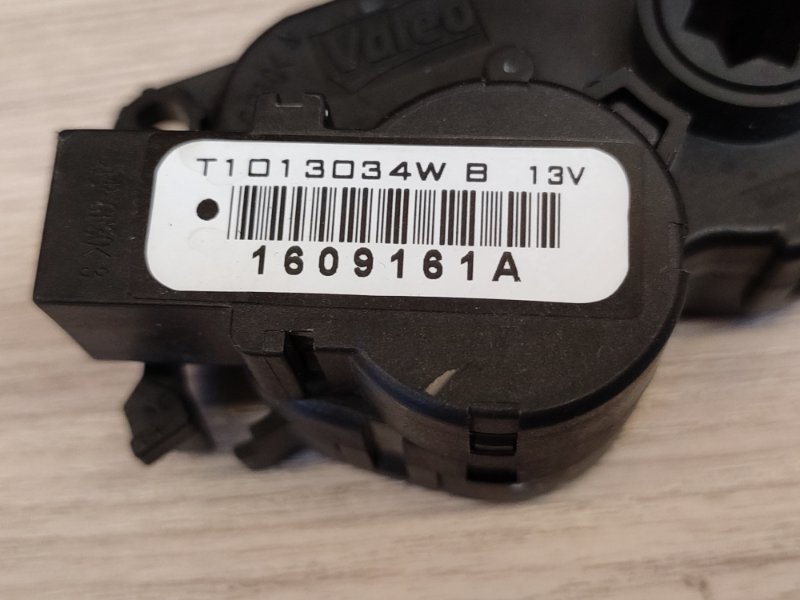 Сервопривод заслонки печки