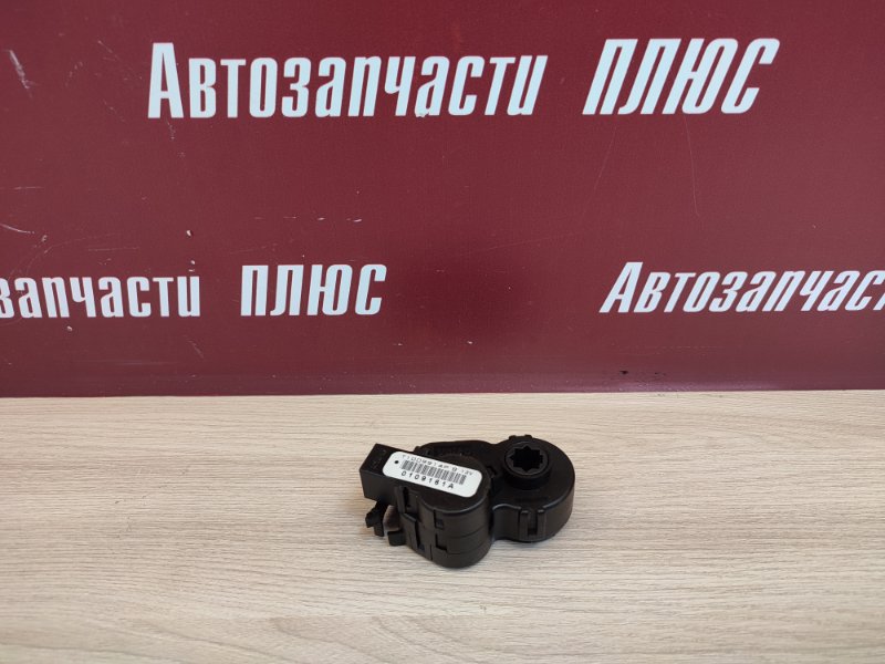 Сервопривод заслонки печки