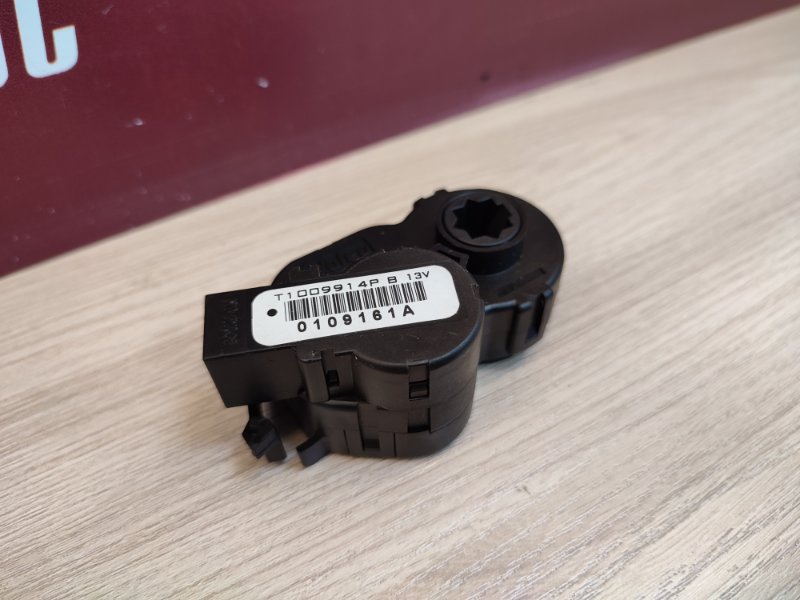 Сервопривод заслонки печки