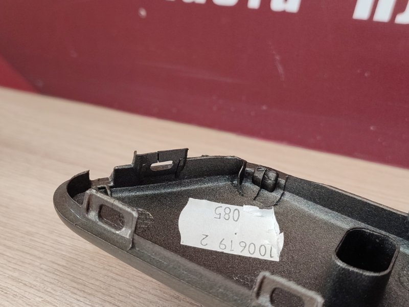 Накладка внутренней ручки двери