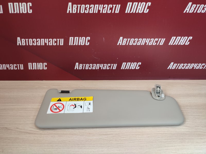 Козырек солнцезащитный