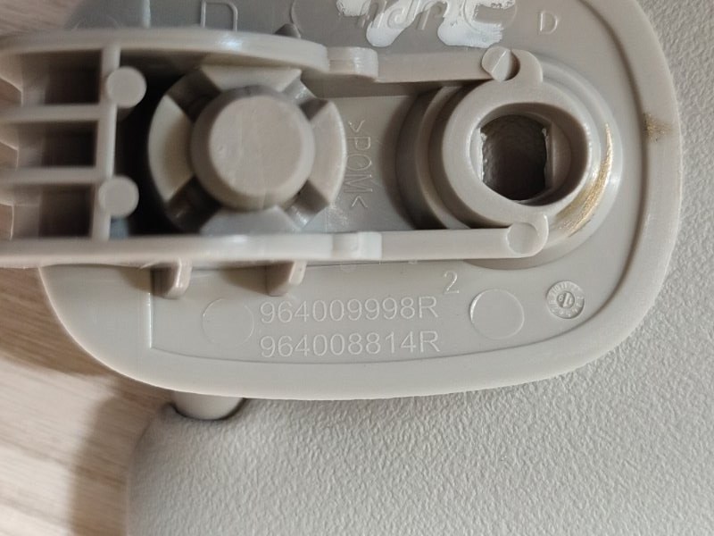 Козырек солнцезащитный