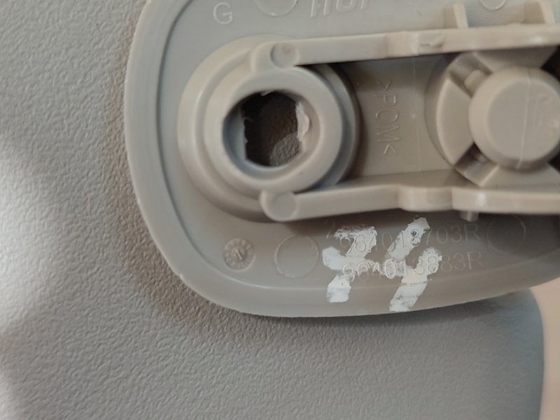 Козырек солнцезащитный