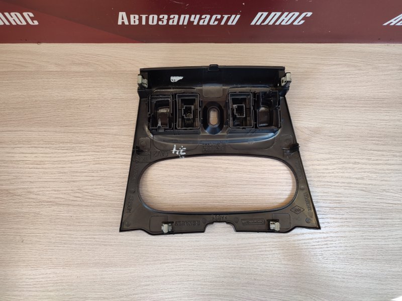 Накладка центральной консоли