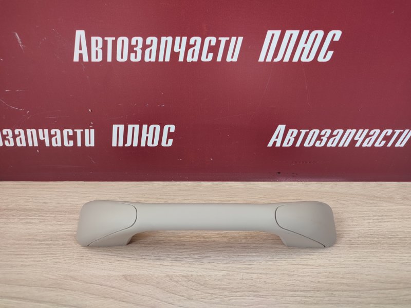 Ручка потолка