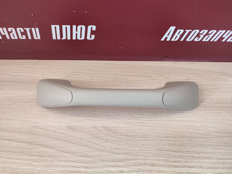 Ручка потолка