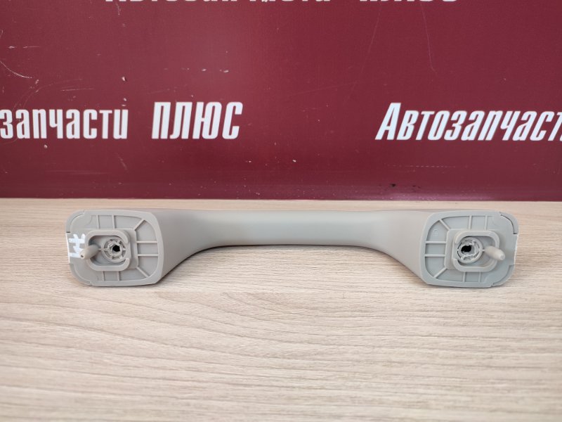 Ручка потолка