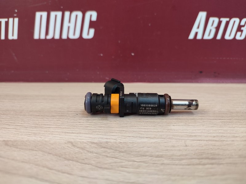 Форсунка топливная