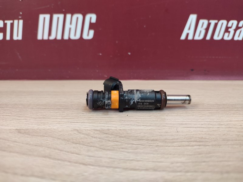 Форсунка топливная