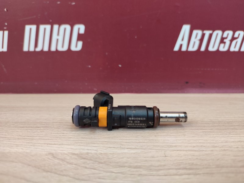 Форсунка топливная