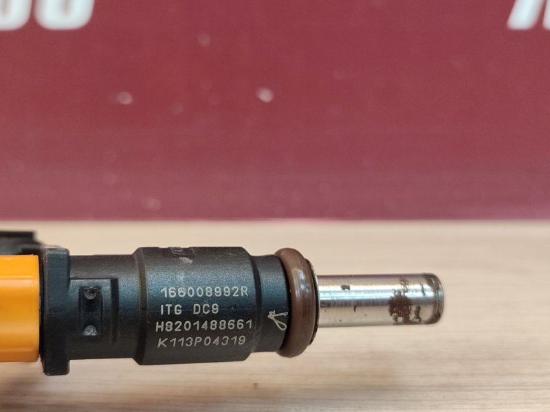 Форсунка топливная