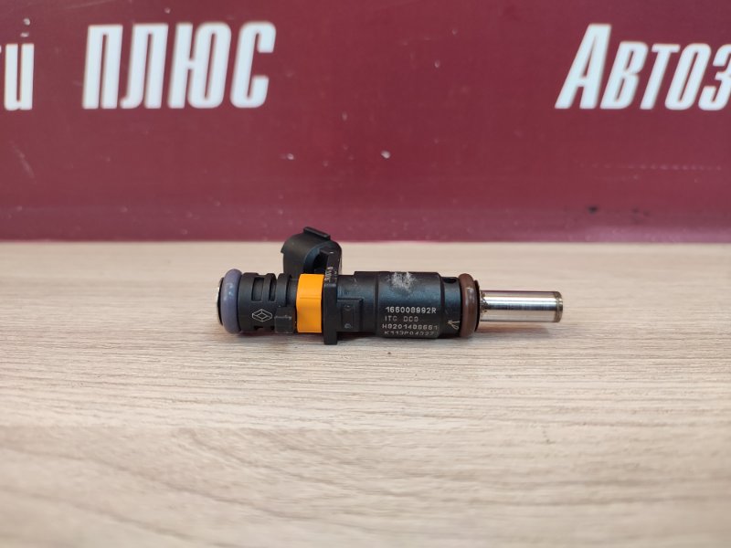 Форсунка топливная