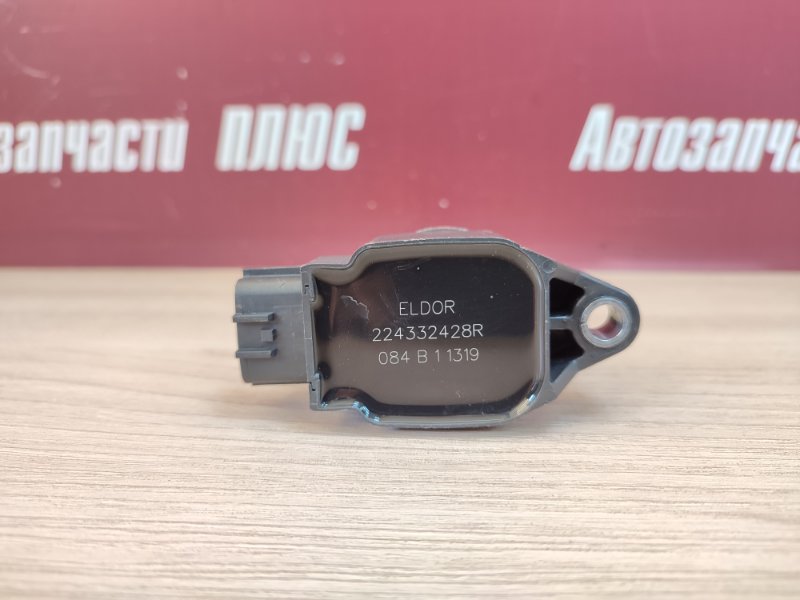 Катушка зажигания