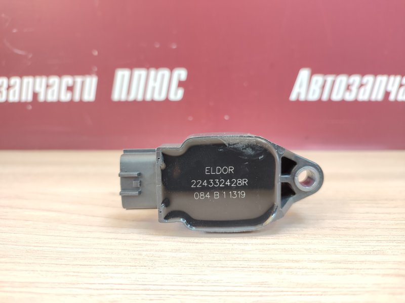 Катушка зажигания