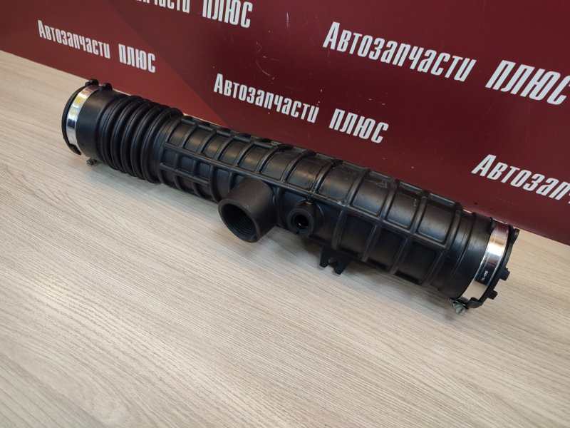 Патрубок воздушного фильтра