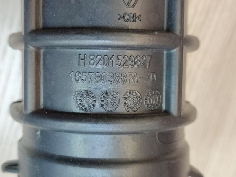 Патрубок воздушного фильтра