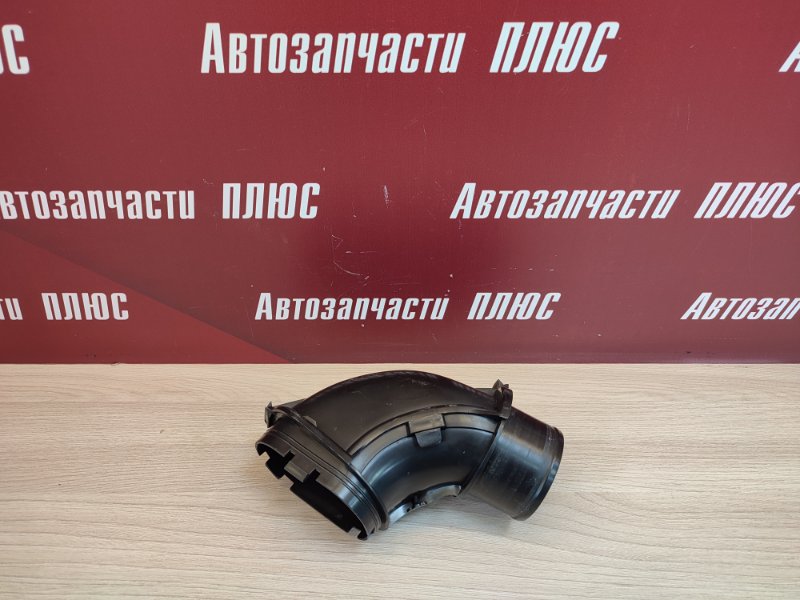 Патрубок воздушного фильтра