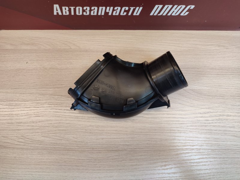 Патрубок воздушного фильтра