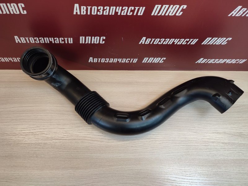 Патрубок воздушного фильтра