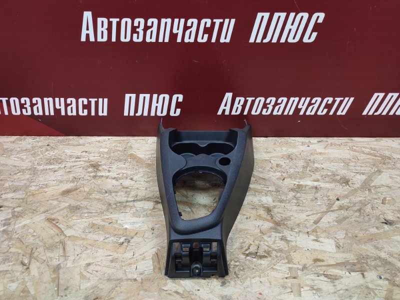 Консоль центральная