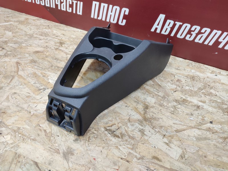 Консоль центральная