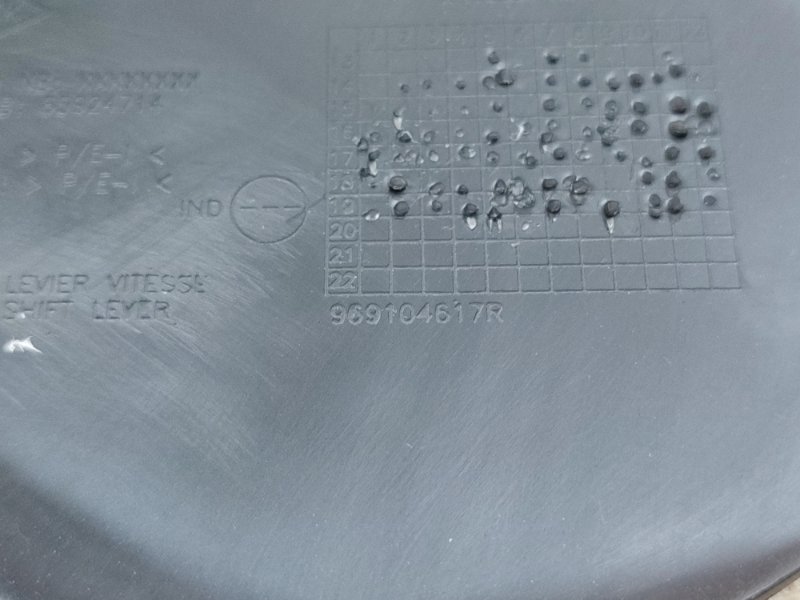 Консоль центральная