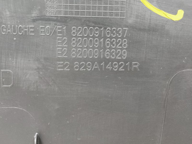 Обшивка боковой двери