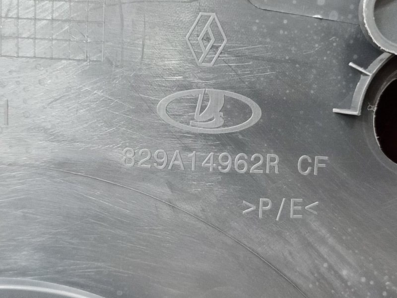 Обшивка боковой двери