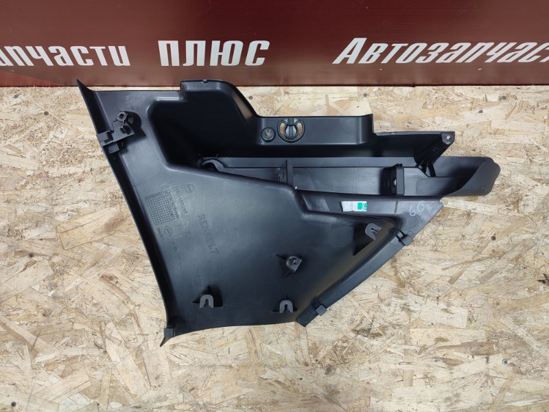 Держатель задней полки