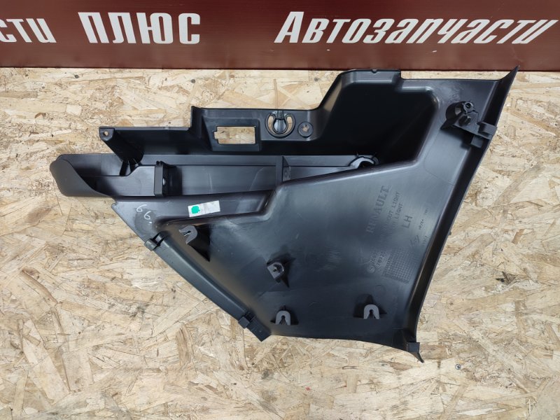 Держатель задней полки