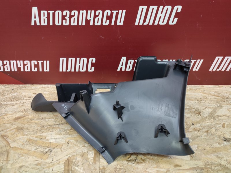 Держатель задней полки