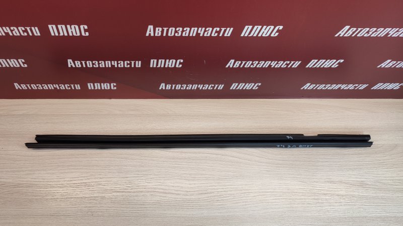 Уплотнитель стекла двери внутренний