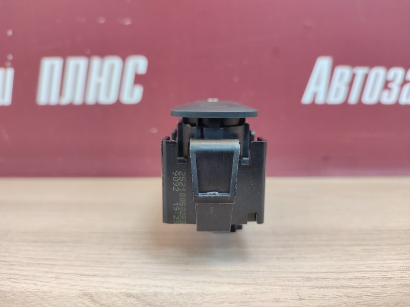 Кнопка аварийной сигнализации