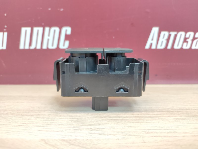 Кнопка аварийной сигнализации