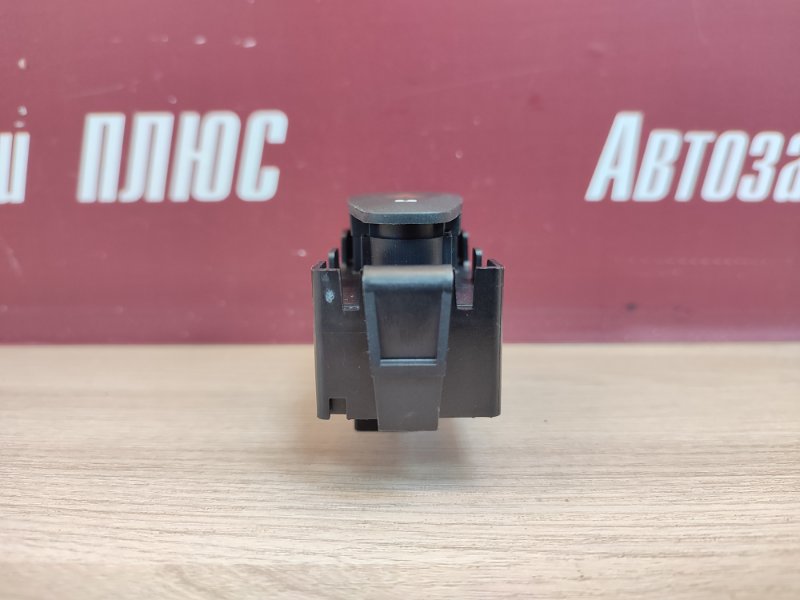 Кнопка аварийной сигнализации