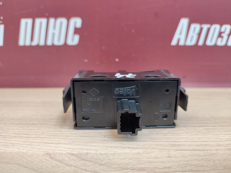 Кнопка аварийной сигнализации