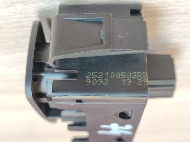 Кнопка аварийной сигнализации