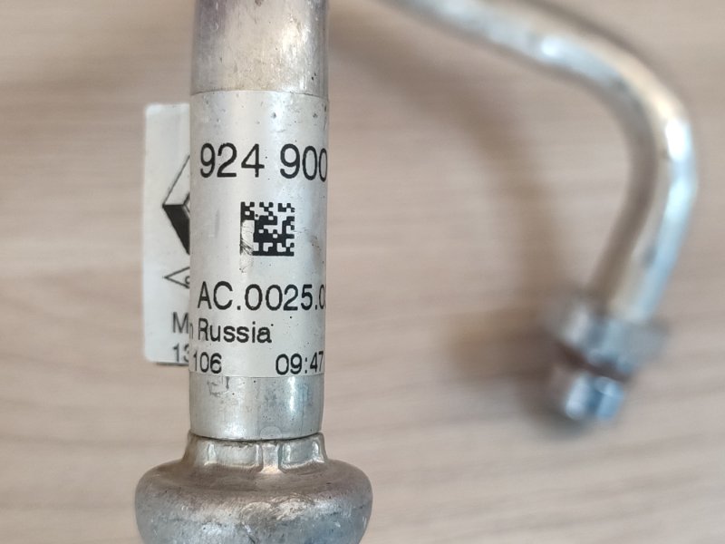 Трубка кондиционера