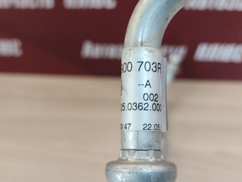 Трубка кондиционера