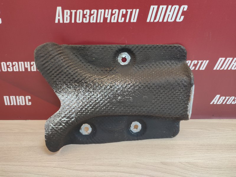 Тепловой экран