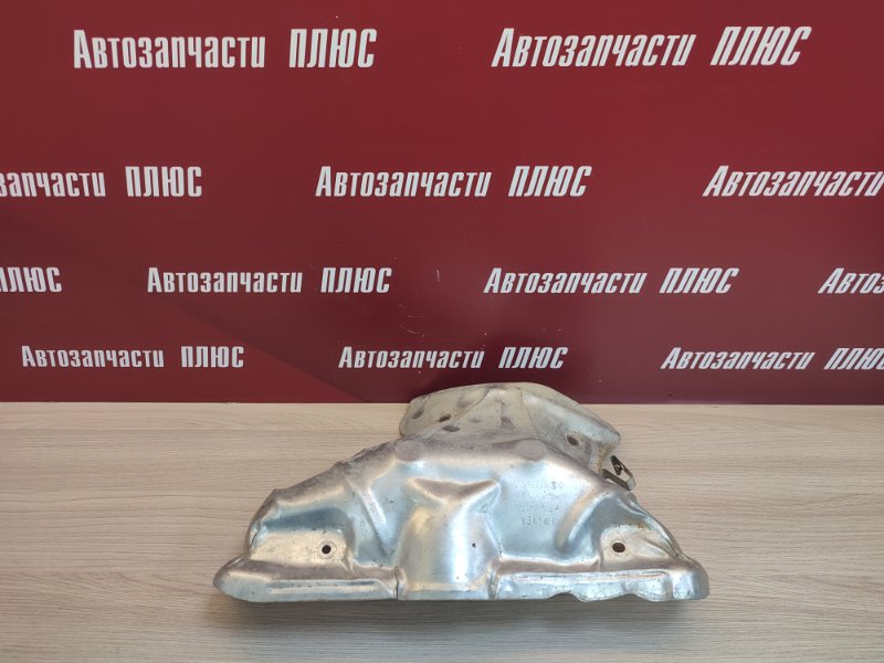Тепловой экран
