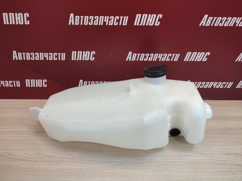 Бачок омывателя