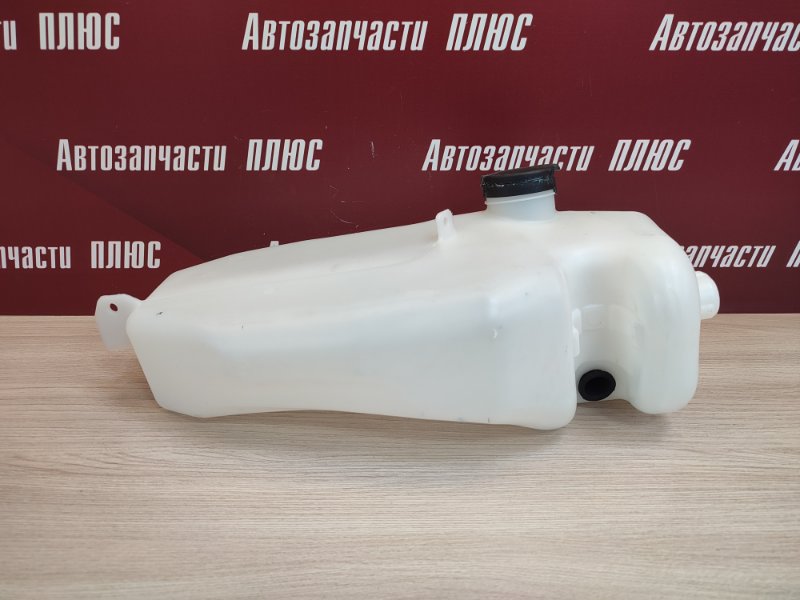 Бачок омывателя