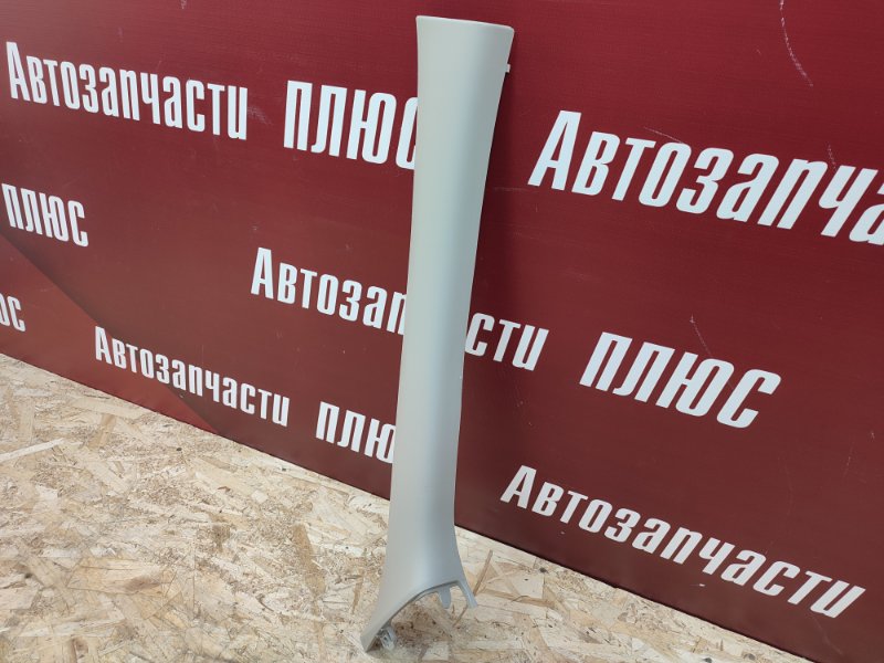 Обшивка стойки