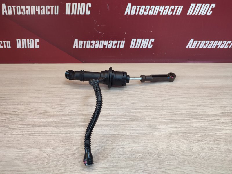 Главный цилиндр сцепления