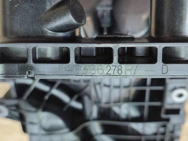 Впускной коллектор