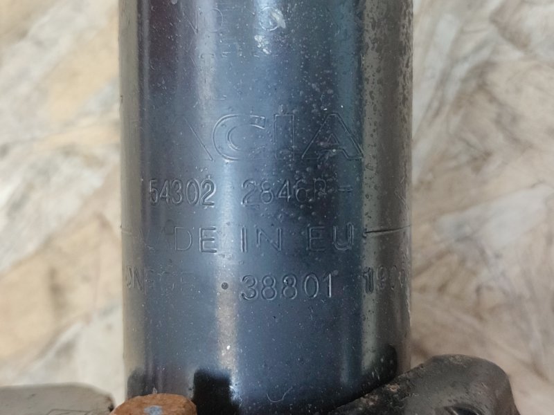 Амортизатор