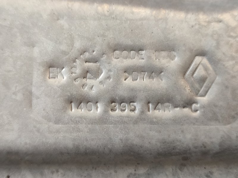 Тепловой экран