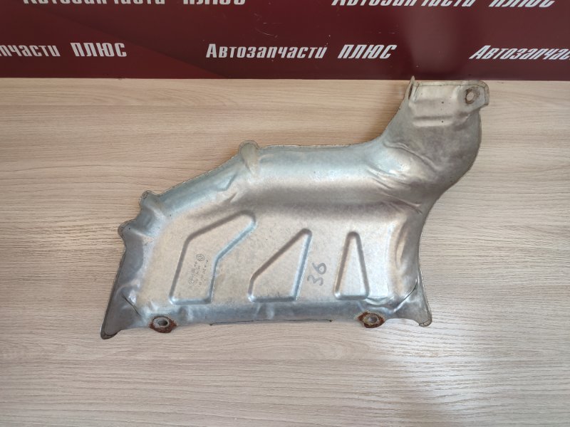 Тепловой экран